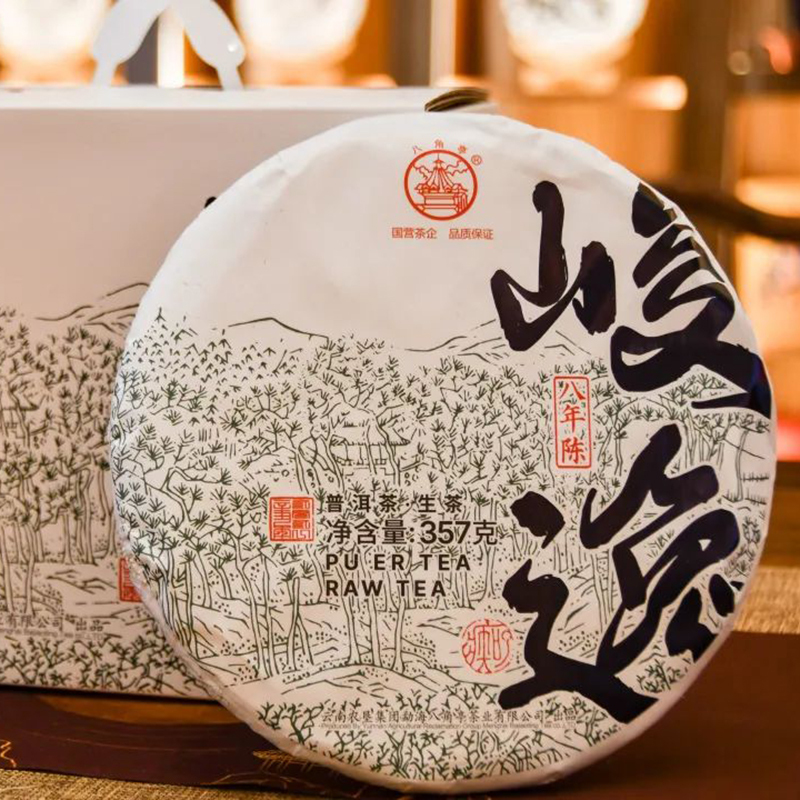 单饼2021年八角亭峻逸八年老料岁月臻品普洱生茶357g