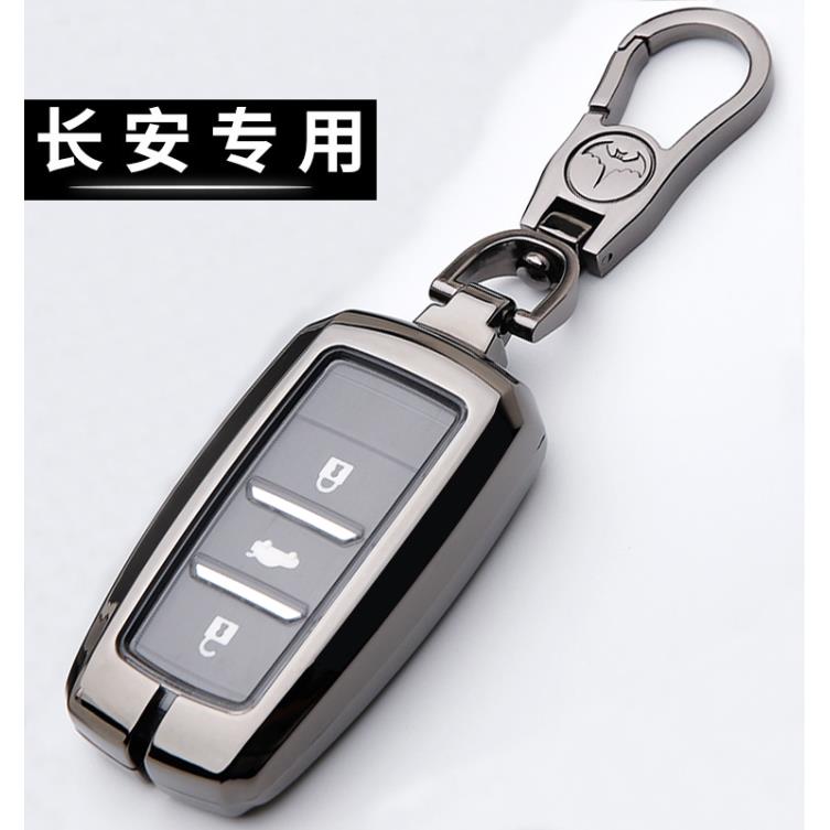 适用长安cs75钥匙套cs55逸动cs35plus悦翔v7睿骋cc汽车cs85钥匙包