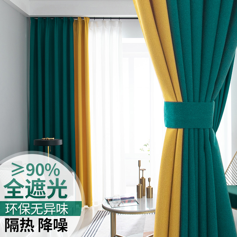布阿姨高温定型新款加厚遮光棉麻拼接隔音防晒成品窗帘定制批发