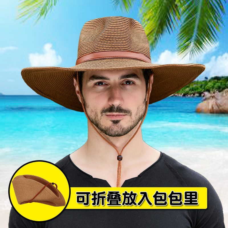 帽子男夏天遮阳草帽可折叠太阳帽大码大檐防晒帽户外钓鱼帽遮阳帽