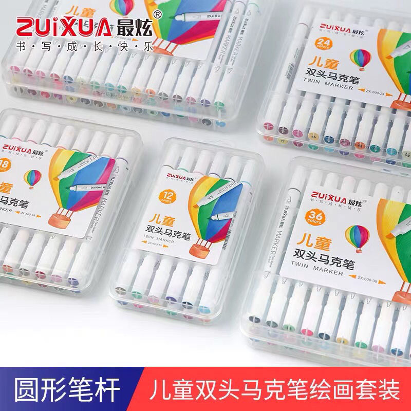 最炫600-儿童酒精油性套装正品动漫学生水彩笔绘画彩笔记号笔双头
