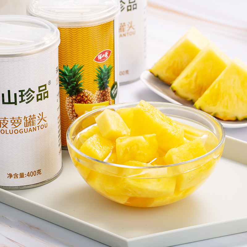 深山秀菠萝罐头400克包邮工厂直发菠萝罐头优选食用天然罐装鲜嫩