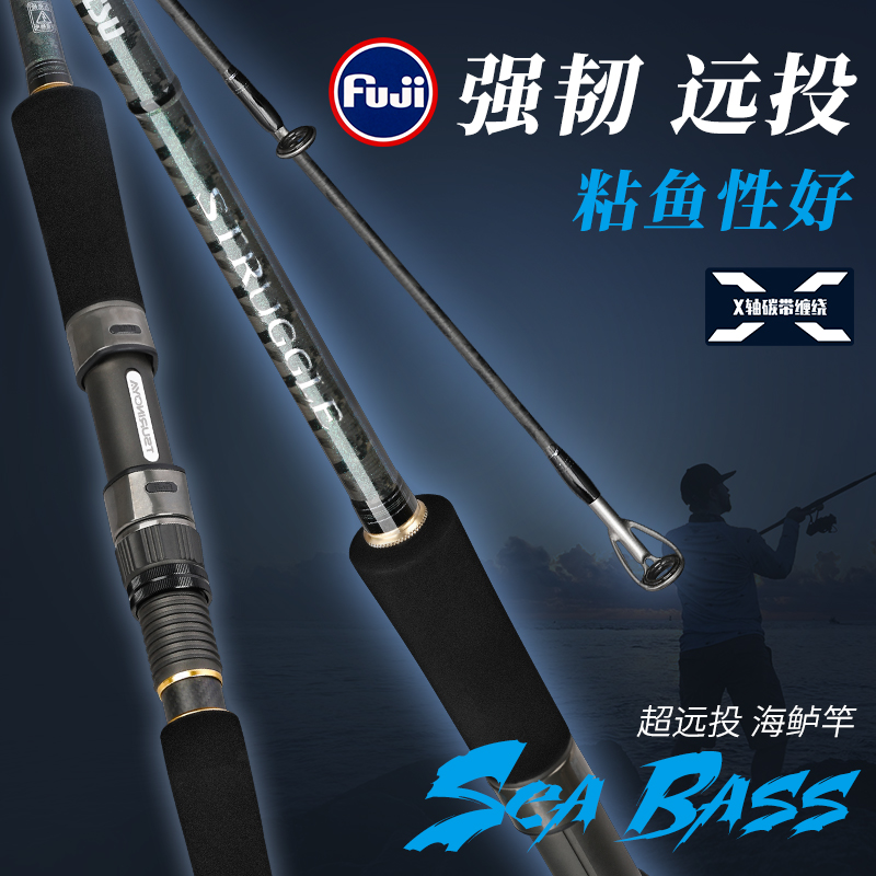 钓之屋锐搏二代2.62/2.77/2.92/3.21米ML/M直柄远投路亚竿海鲈