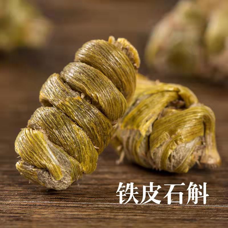 方晓铁皮石斛小颗粒礼盒云南250g