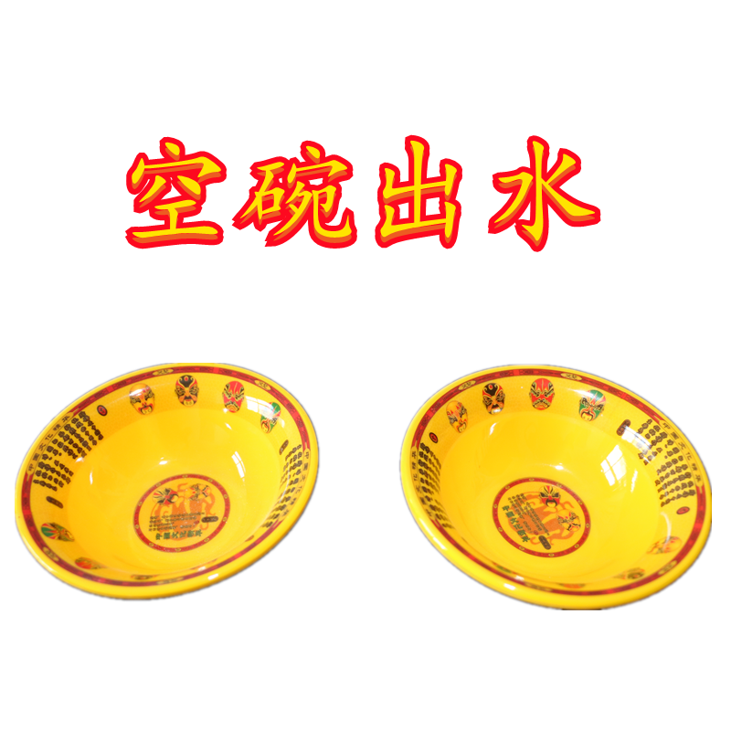 【空碗取水 空碗来酒近景舞台表演  多样魔术道具 】