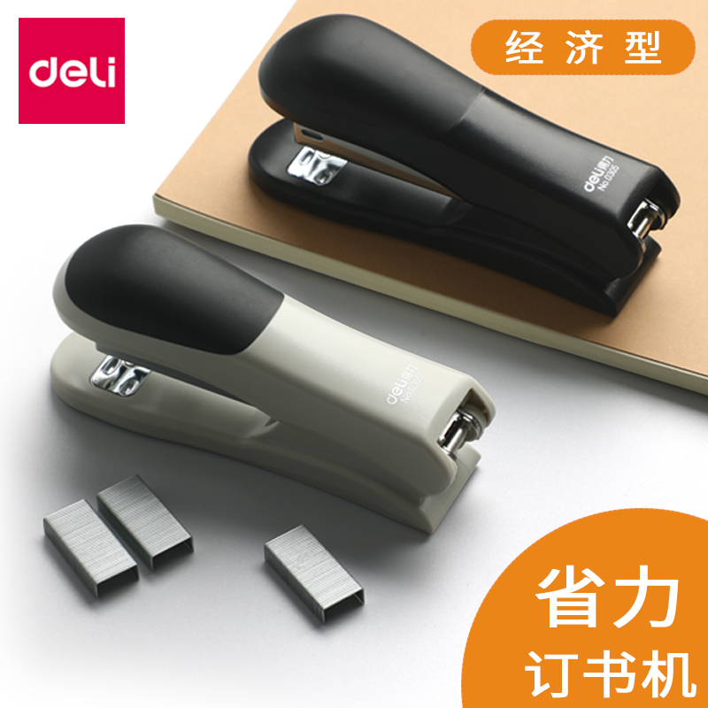 得力省力型办公订书机家用学生儿童小型迷你便携式中号手握装订