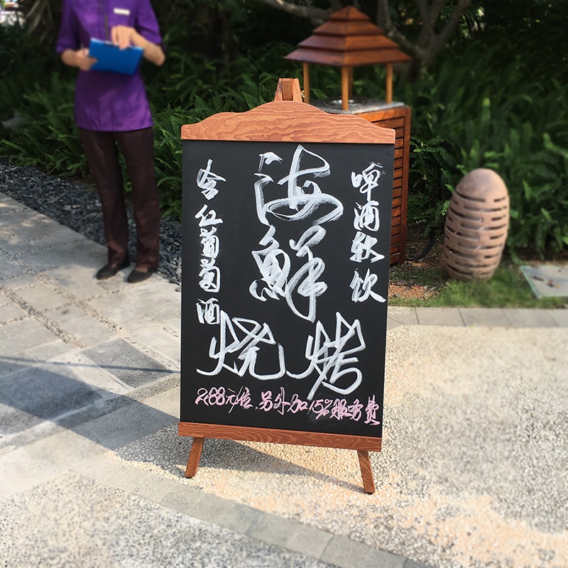高品质支架式广告牌小黑板西餐厅酒店活动推广菜单板提示板展示牌