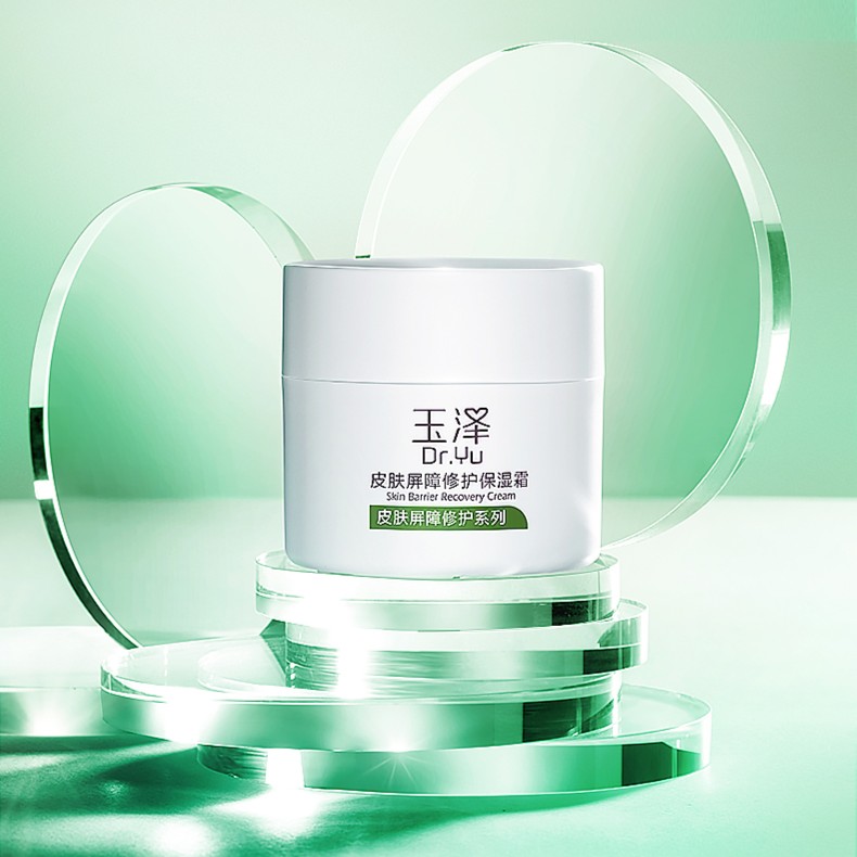 玉泽皮肤屏障修护保湿霜滋润舒缓补水干皮50g DB
