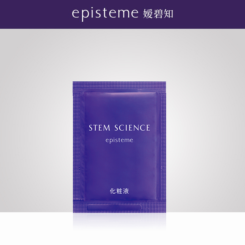 episteme/嫒碧知STEMSCIENCE紫源赋能保湿化妆水 2ml