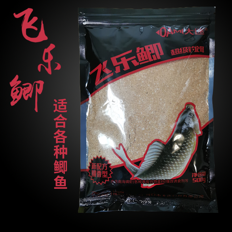 大迷强效鱼饵飞乐鲫野钓、黑坑、竞技适合各种鲫鱼钓饵品质厂家直销