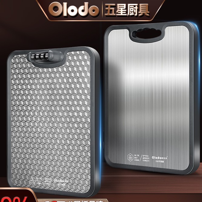 高端双面316防霉加厚砧板厨房切菜占板不锈钢面板抗菌案板切菜板