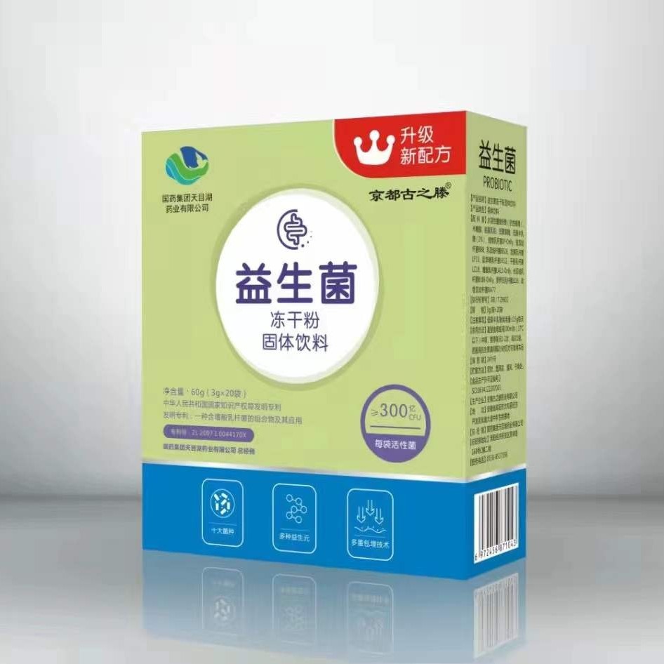 国药集团天目湖益生菌冻干粉3g*20袋/盒拍一发三 F