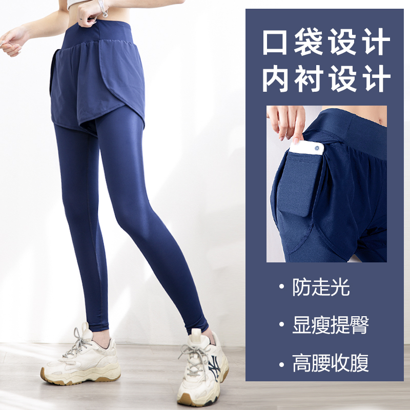 Kava Gie瑜伽裤女高腰提臀弹力紧身假两件跑步训练运动MTSCK010