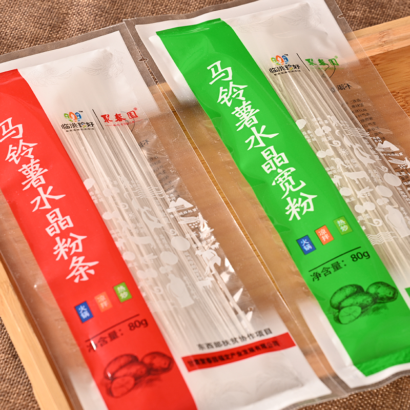 【纯马铃薯水晶粉条】纯土豆粉袋装临洮珍好聚春园水晶粉定西宽粉