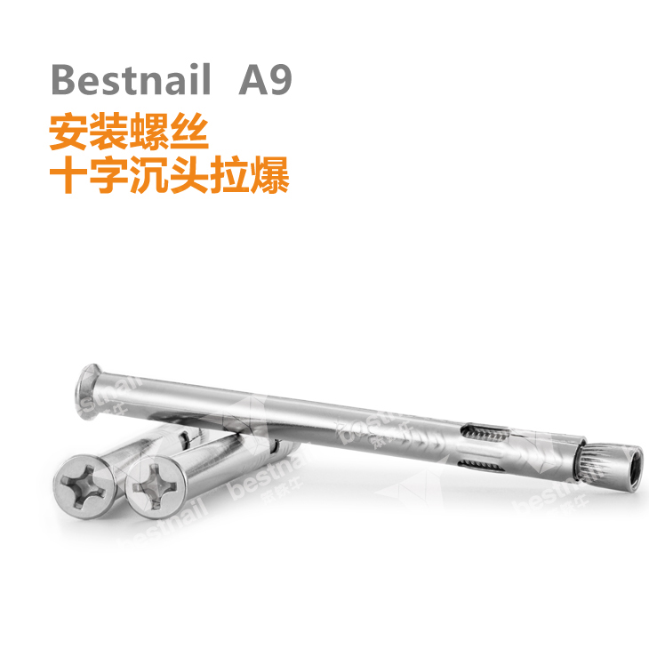 【笨铁牛】门窗拉爆螺丝  M6*120  304材质 201材质