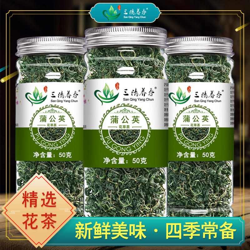 蒲公英茶正品非婆婆丁非通乳腺薄蒲公英整根茶叶浦公英罐装