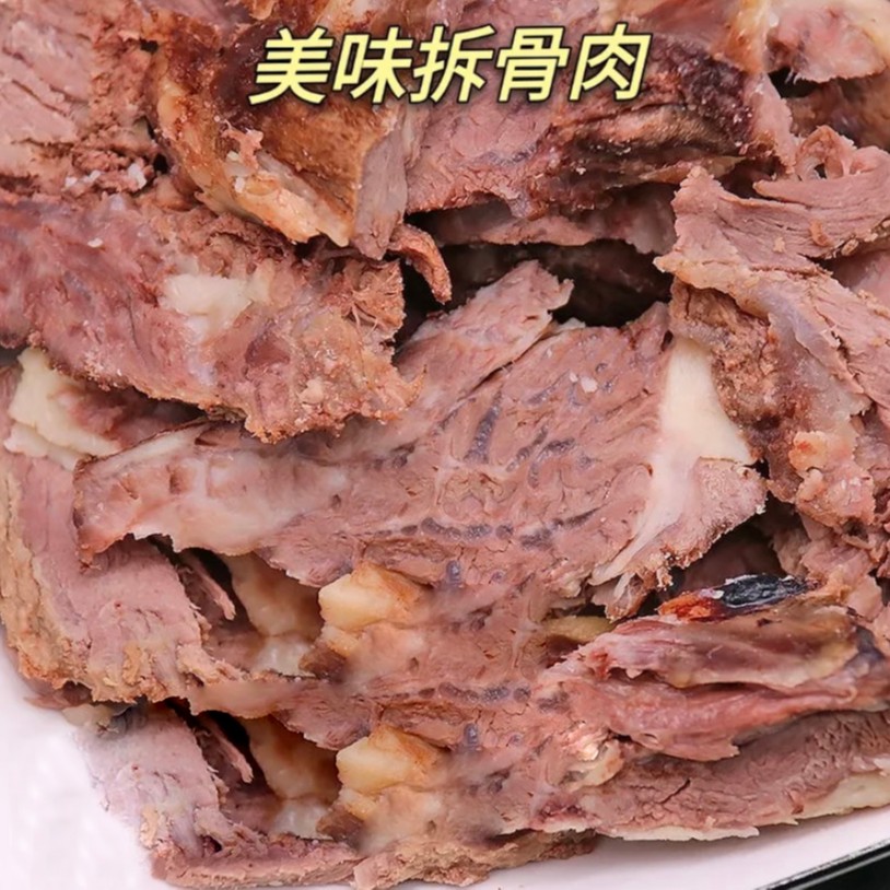 连云港  小黄牛拆骨肉 2-10斤装（送火锅料）
