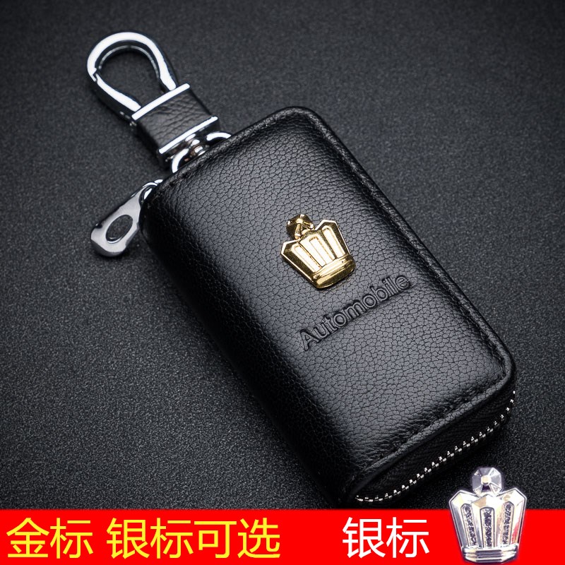 适用于新款丰田皇冠钥匙包金皇冠钥匙套新皇冠汽车遥控套真皮