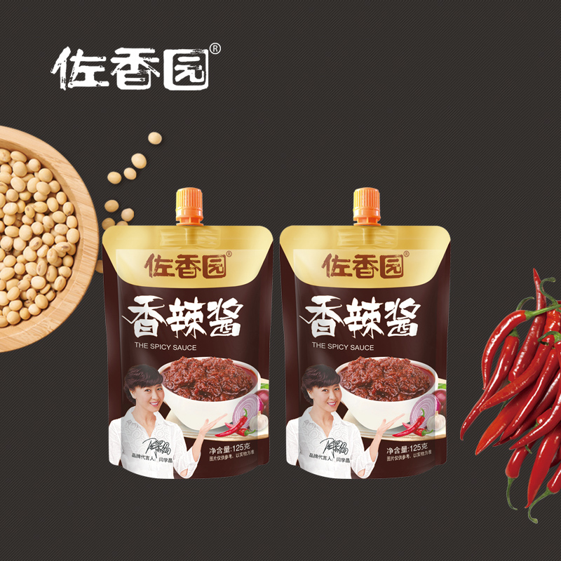 佐香园香辣酱125g*10袋东北大酱蘸菜辣椒酱下饭菜拌饭拌面辣酱
