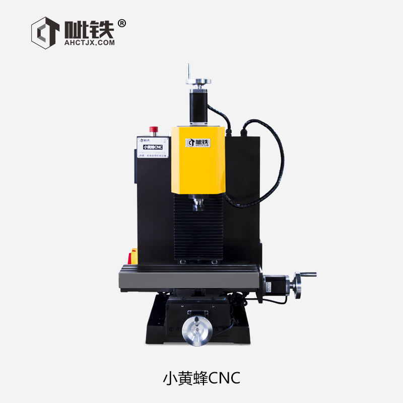 呲铁微型数控钻铣床数控铣床雕刻机数控钻床小型家用数控机床铣床