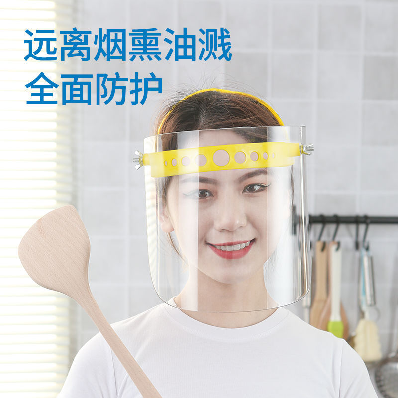 厨房炒菜防油烟防油溅面罩女士全脸部防护遮面具做饭防飞沫防飞溅