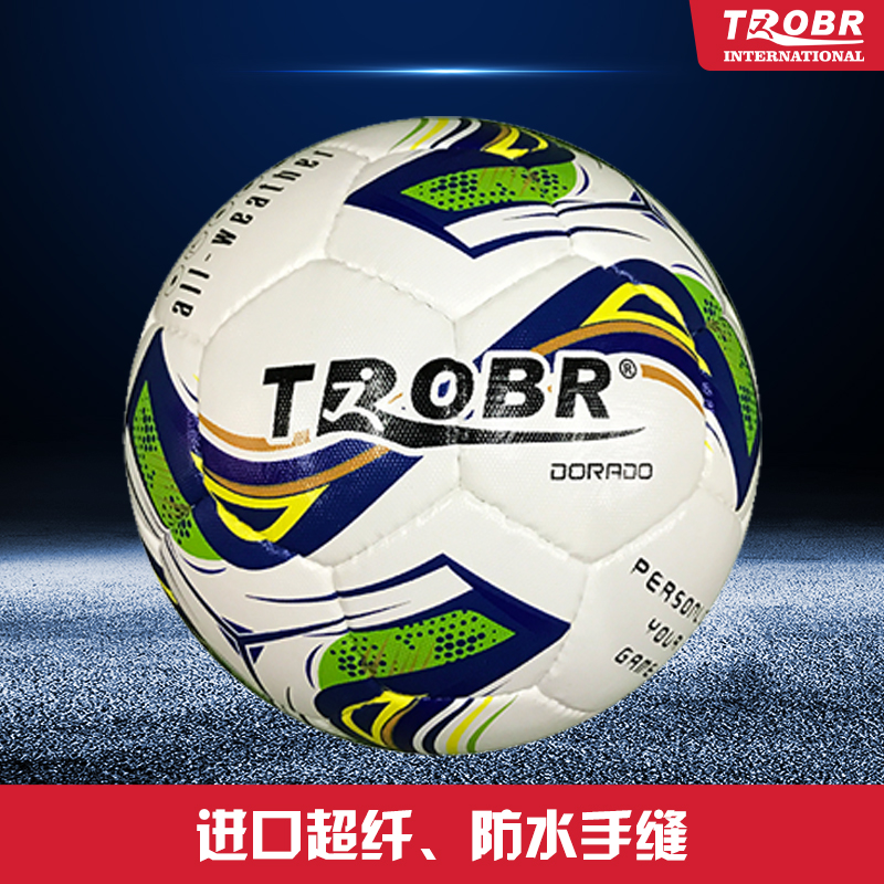 TROBR/拓佰2023新款Dorado手缝HYBRID热粘合进口专业级5号4号足球