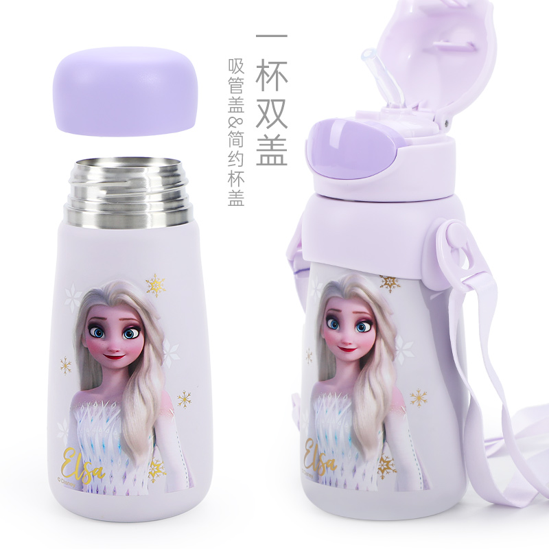 迪士尼艾莎女童保温杯儿童水杯吸管杯宝宝喝水杯幼儿园女孩饮水杯