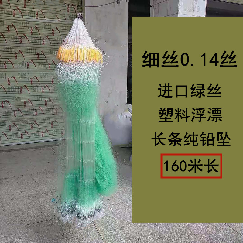 细丝0.14绿丝三层沉网鲫鱼网水库网淡水网