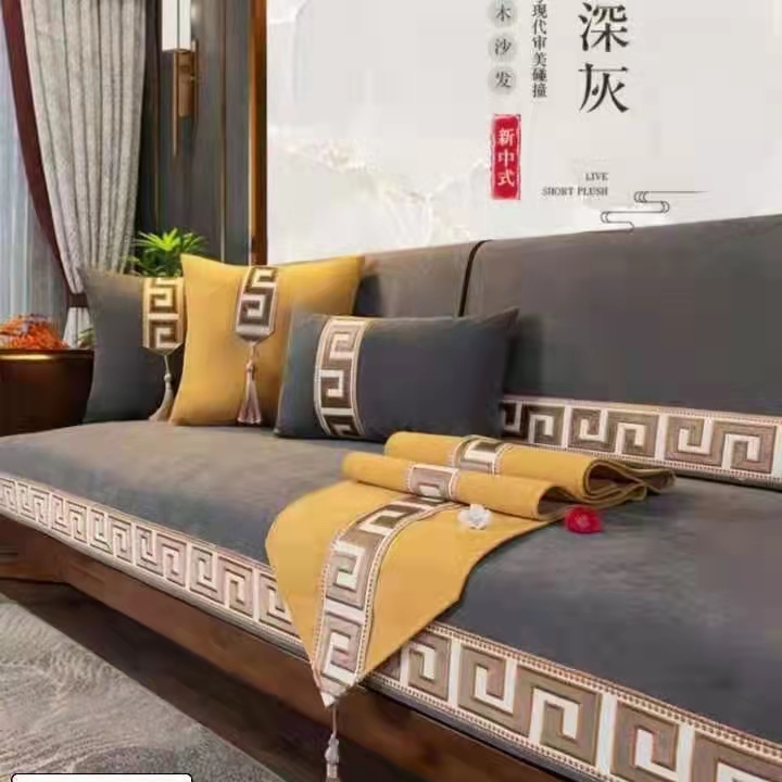 新中式四季通用雪尼尔沙发垫定做沙发沙发套沙发罩定制全包沙发套