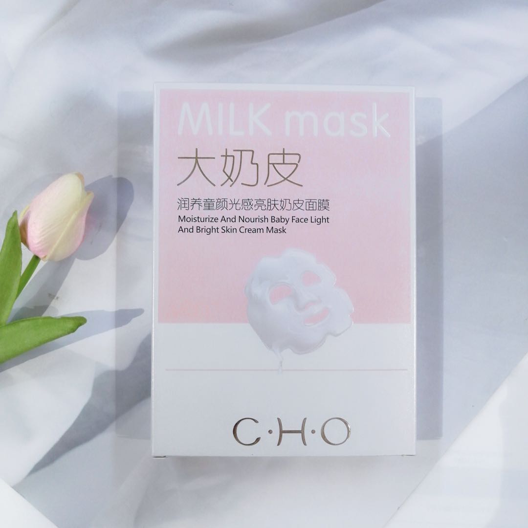 小青推荐-香雪兰童颜光感亮肤保湿奶皮面膜保湿舒缓