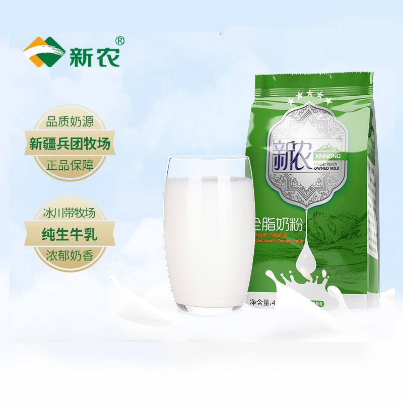 新农 全脂牛奶粉 成人奶粉学生青少年中老年奶粉