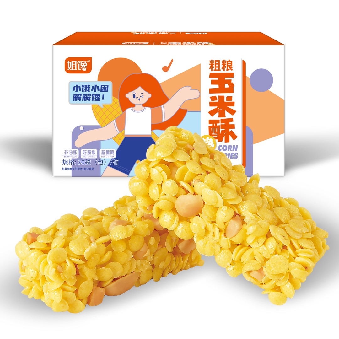 姐馋【粗粮玉米酥】非油炸烘焙糕点香甜酥脆30袋独立小包装