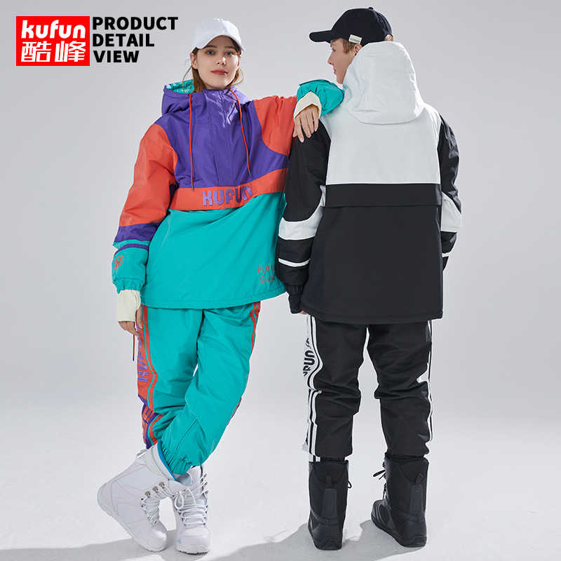 酷峰滑雪服嘻哈街头风套装韩版冬季衣服单板装备女男防风防水保暖