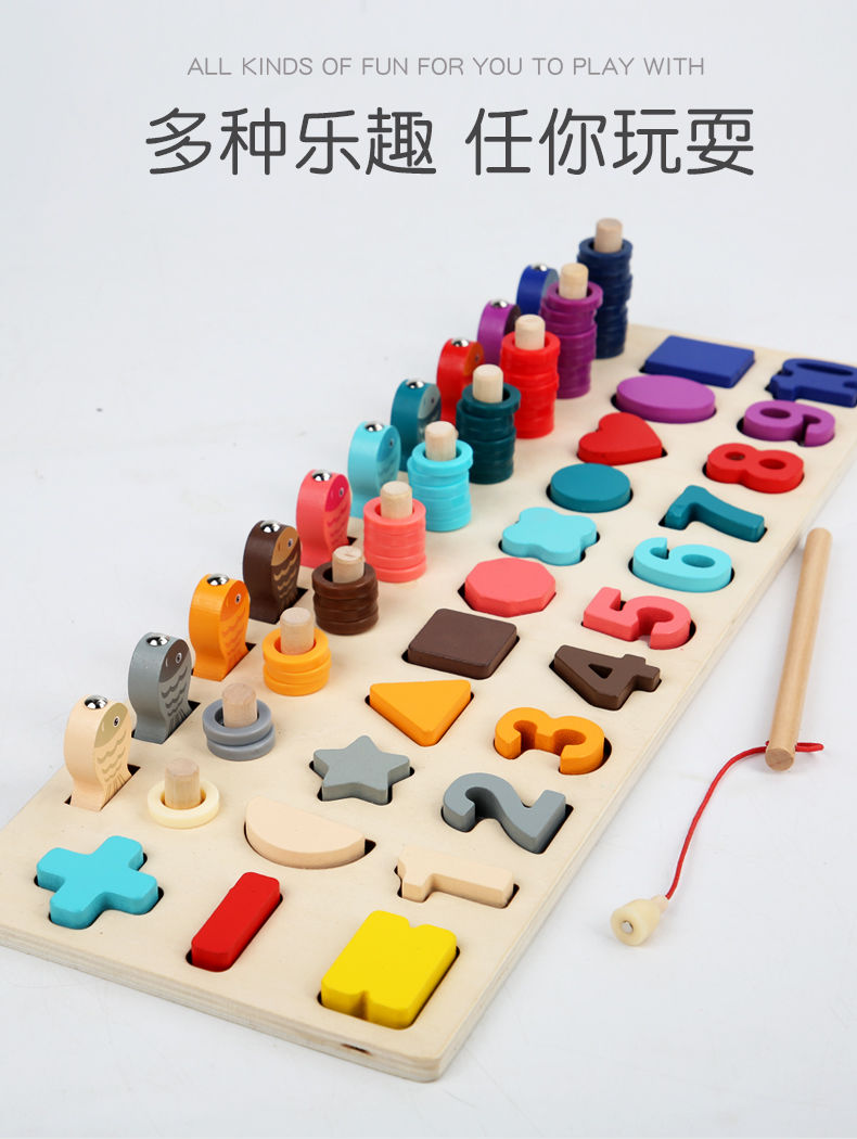 幼儿童玩具数字拼图积木早教益智力开发动脑1-2岁半3男孩女孩宝宝 第8张