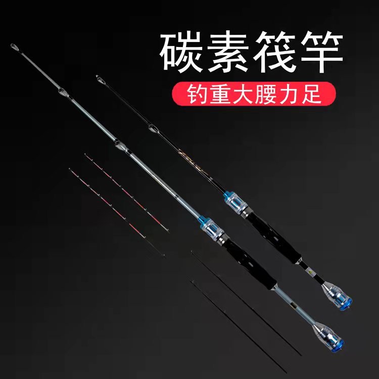 桥筏筏竿钛合金竿稍玻纤竿稍双竿稍可换硬稍远投