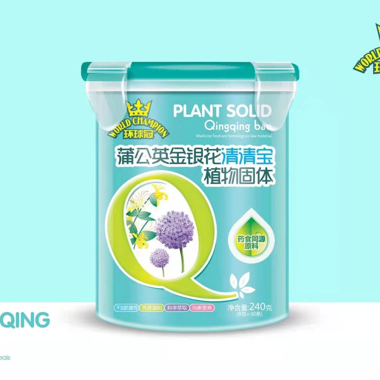环球冠清清宝植物固体240克