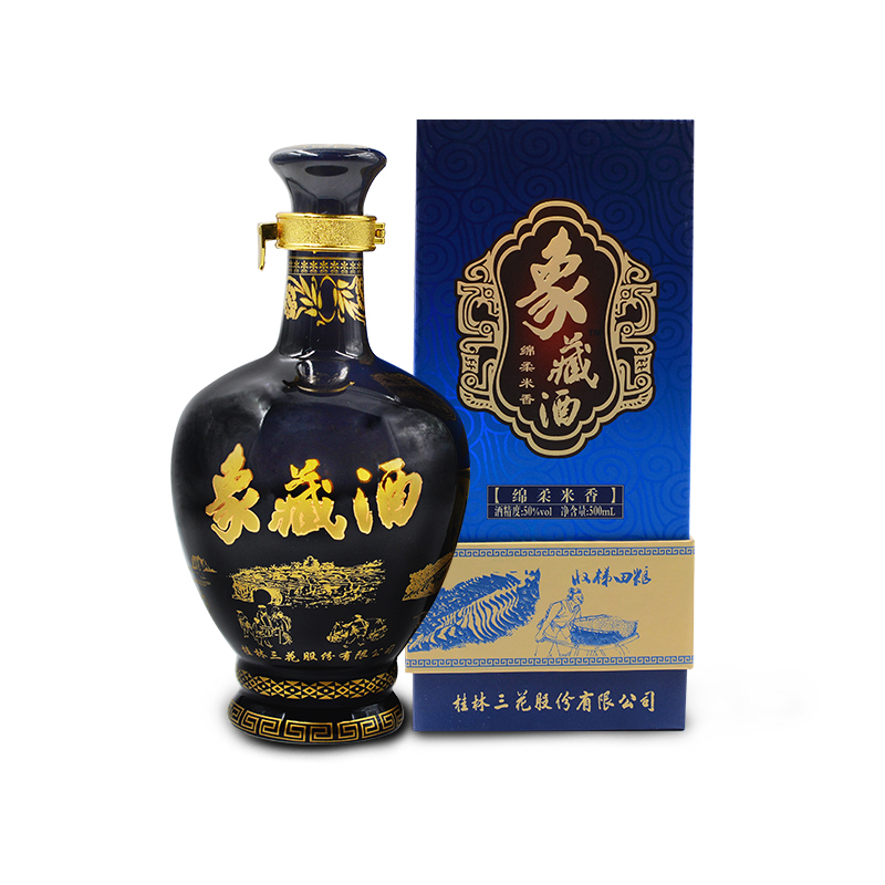 桂林三花酒 5年象藏酒 米香型白酒 纯粮酒单瓶礼盒装50度500ml