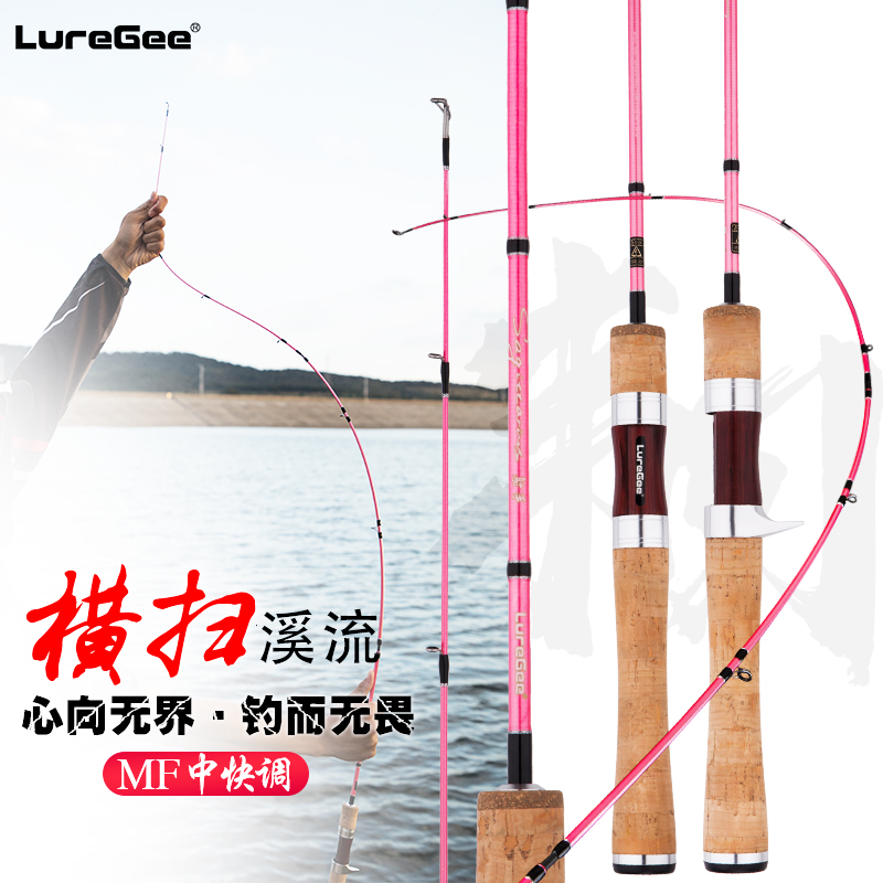 全富士三节溪流弹射淡海水路亚LureGee射手微物弹射竿易携带