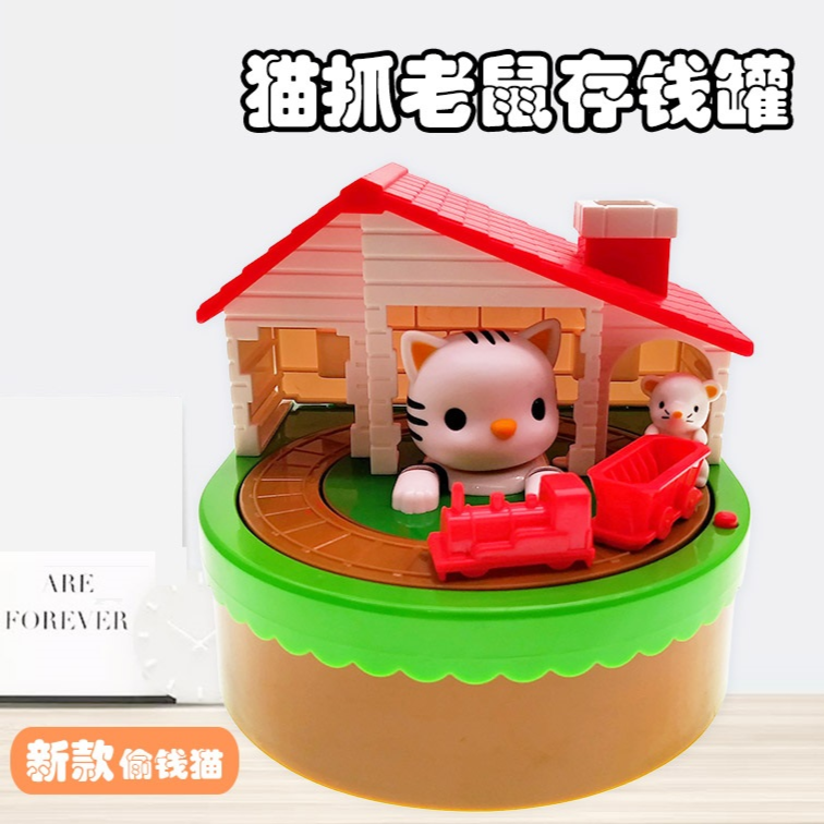 迪士萌财迷贪财狗猫抓老鼠电动音乐创意儿童存钱罐运钱小萌鼠