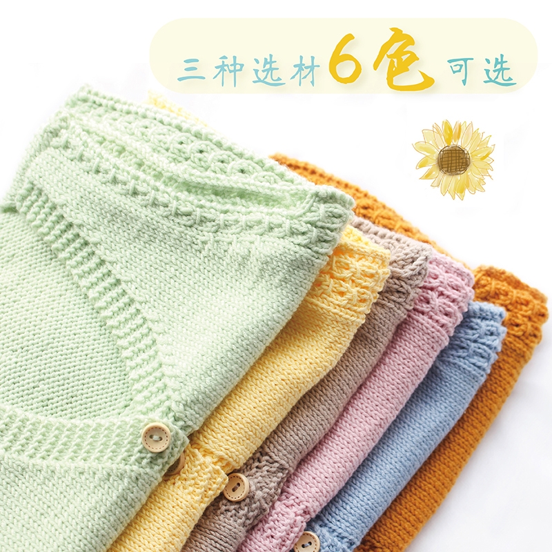 花背心马甲  宝宝羊毛棉线  婴儿手工编织材料包（非成品）