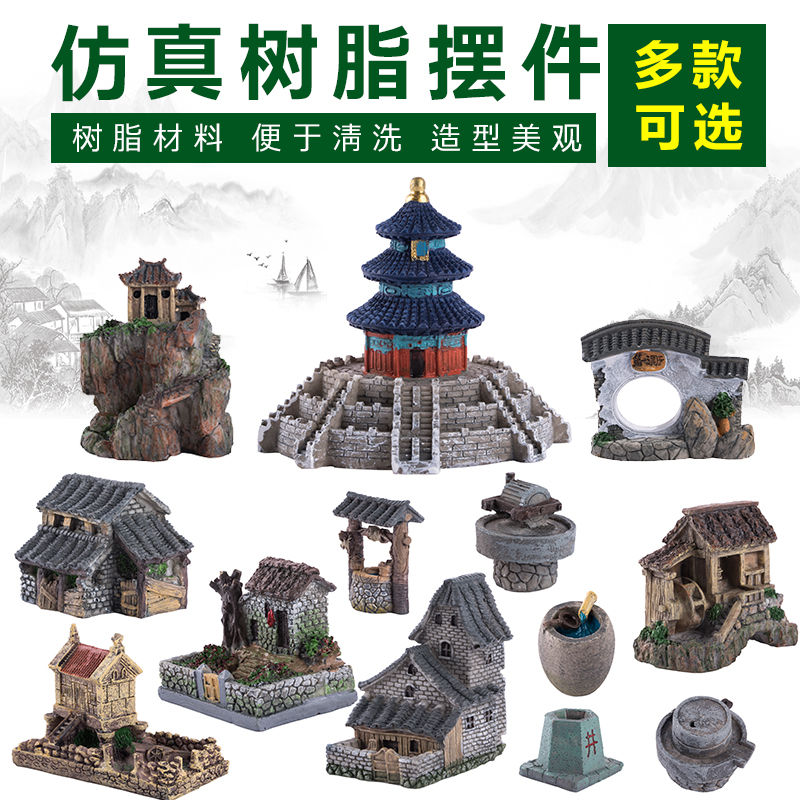 吸水石假山上水石盆景多肉微景观盆栽小房子建筑塑料装饰小摆件