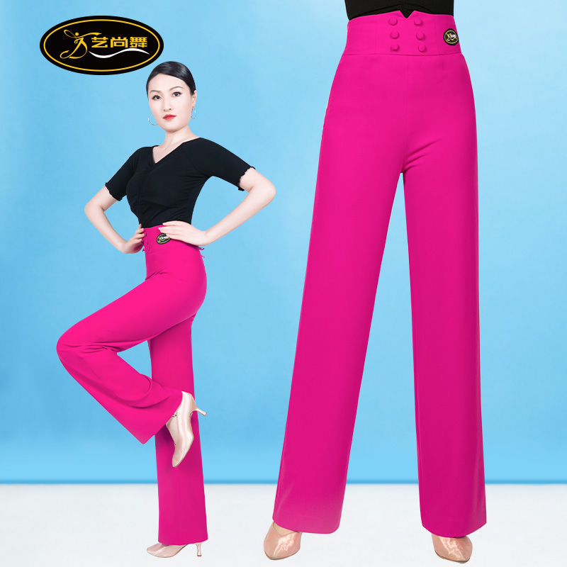1006艺尚舞新款女高腰长裤直筒舞蹈裤四季百搭拉丁舞蹈练功裤垂感