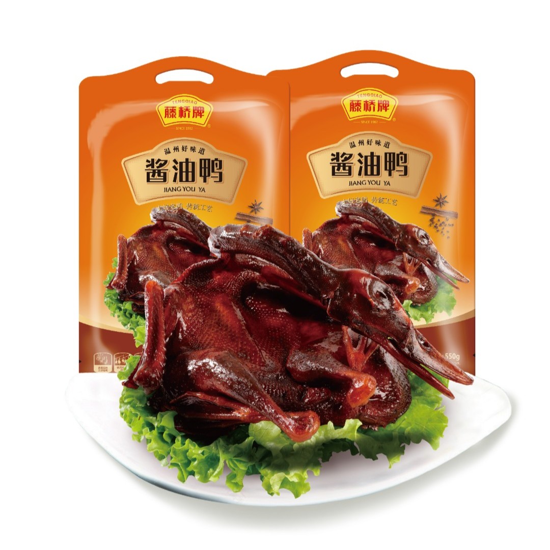 开袋即食温州特产【藤桥牌】经典休闲酱油老鸭550g传统工艺板鸭