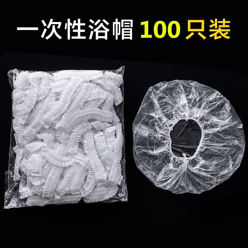 拍1发5一次性防水美发浴帽/浴帽洗澡用洗头100只