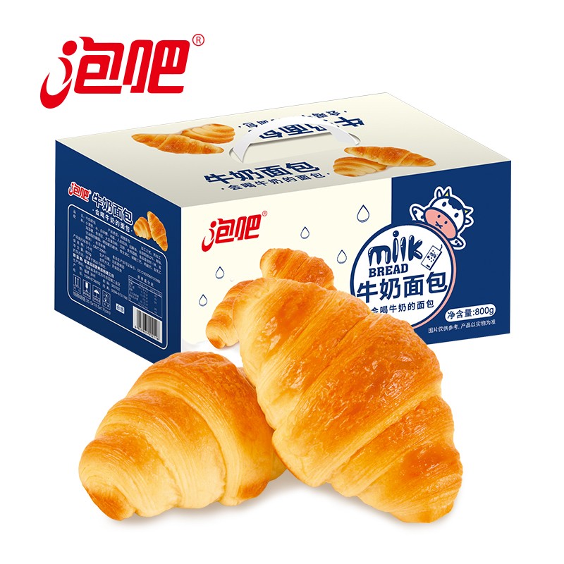 【主播专享】泡吧牛奶面包整箱800g 营养早餐食品零食牛角包严选