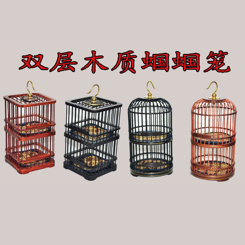 双层蝈蝈笼带凉席垫手工制品