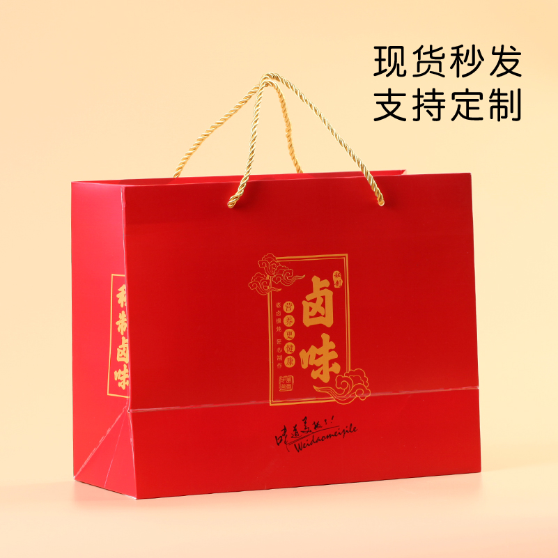 卤味熟食手提袋 通用现货红色卤味外卖打包礼品包装袋