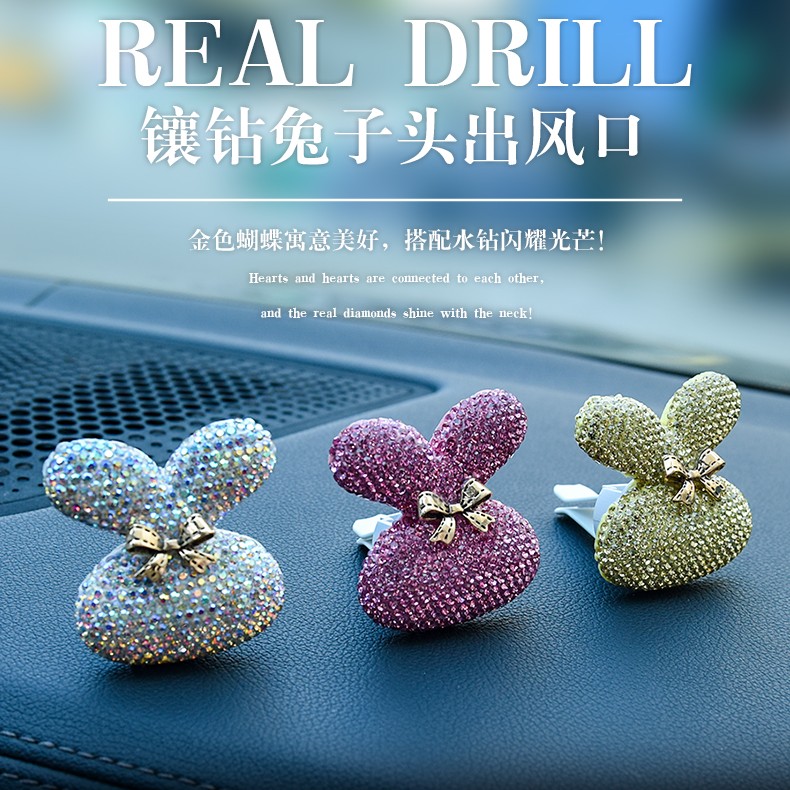 【依依 】高档汽车香薰出风口满钻萌萌大脸兔潮玩兔子时尚