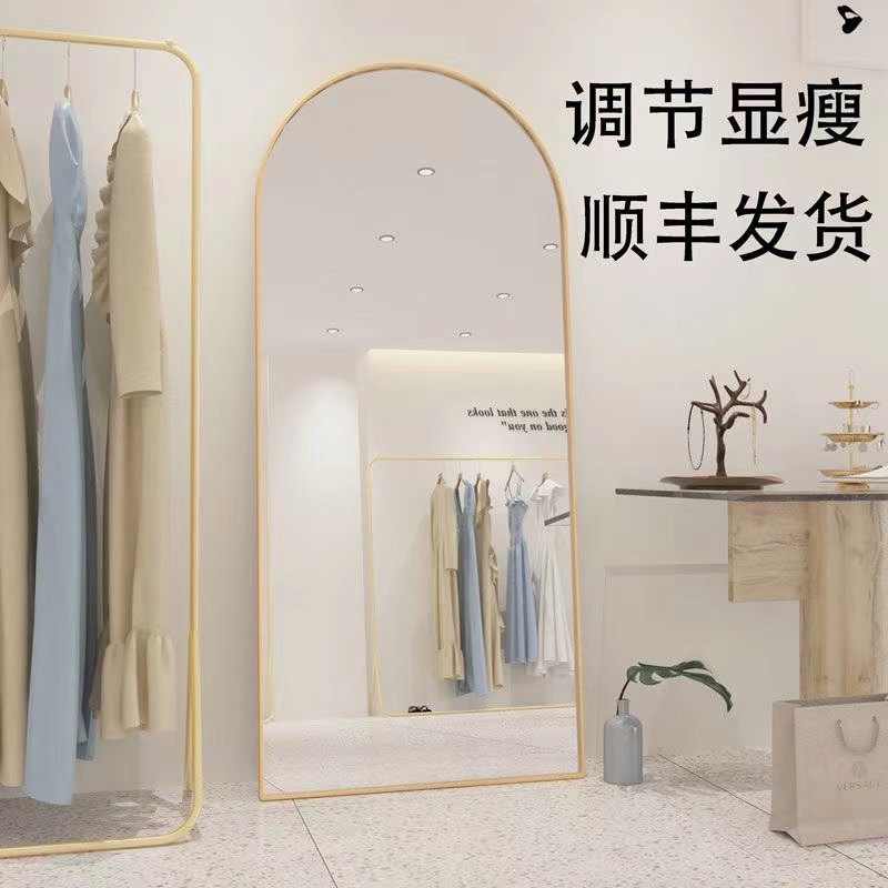 显瘦镜立体镜子全身落地镜服装店试衣镜拱形镜可移动