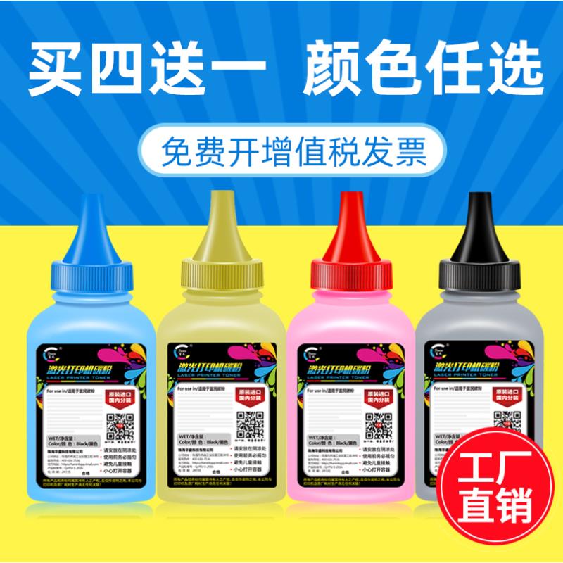 惠普150a碳粉 适用150nw彩色打印机墨粉178nw 179fnw 118a w2080